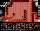 【実況】バグだらけのゲームを攻略しようとしたら・・・【part５】