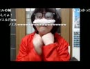 加瀬ちゃん・ノエルくんの真似してみた。