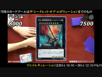 【一般公開】ザ・シークレット・オブ・エボリューション特典動画