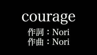 戸松遥  【courage】歌詞付き　full　カラオケ練習用　メロディあり