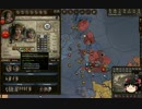 【Crusader Kings2】蛮族の歴史　Part107