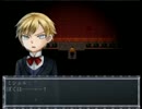♪コラボ配信♪クロエのレクイエム～呪いの館に響く演奏会～第１１楽章