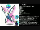 【ゆっくり実況】ヴァンテージマスターをまったり遊ぼう　Part 22
