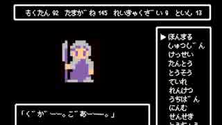 【刀剣乱舞】  ファミコン風「本丸」BGM　