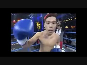 【自演の翼】 長島☆自演乙☆雄一郎 vs 一龍 2 【少林武僧】