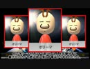 【実況】１万レートでもボコられるマリオカート８　2コンボ【カゲ】