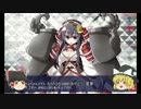 【城プロ】　１から始める御城プロジェクト　part.11　【ゆっくり】