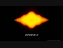 SAITAMA PERFECTURE SONG 埼玉県歌 Bgm