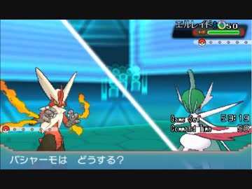 最強メガ進化決定トーナメント_Bブロック