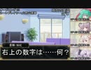 【東方卓遊戯】 命の天秤 Part 02 【ダブルクロス】