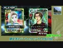(ゆっくり実況)「頭文字Dパーフェクトシフト日記3」(DAMUの車ゲー天国 183)