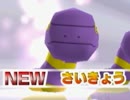 【実況】おもちゃのポケモンで戦って遊ぶゲーム　part3