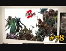 【初見】日本版ダークソウル２実況／盗賊物語２【オフライン】#78