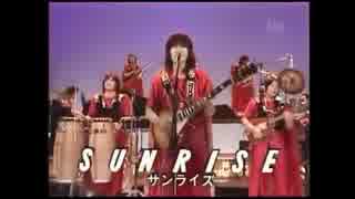 SPECTRUMーSUNRISE