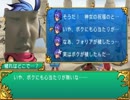 [淫夢実況］なりそこない英雄譚レ○プ！-おじさんとひでの物語- part16