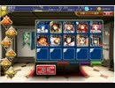 黄金の鎧　上級