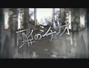 アイのシナリオ  歌ってみた【璃花❀】