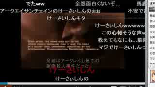 バイオ動画を作ったのは誰か検証してみる【Juke】