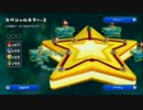 【実況】みんなでマリオを盛大にやらかしてみた part.19