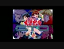【プレイ動画】  少女たちの競争　大運動会GTO　 ＃0