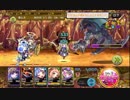 【メルスト】ナジュム クイック／ロシャナク エンデュア【ルーン検証】