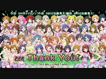 ミリオンライブ！全曲メドレー（仮） Day3!!!