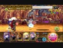 【メルスト】スヴァログクイック／ロシャナクエンデュア 【ルーン検証】