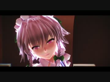 【東方ＭＭＤ】虎視眈々【咲夜・美鈴・レミリア】