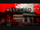 【黒バスCoC】影コンビと相棒と時々マフィアと祓魔師12-2