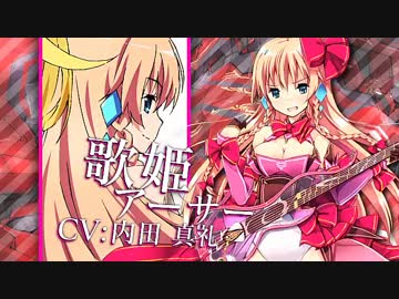 【乖離性MA】乖離性ミリオンアーサー 戦闘曲集【良音質】