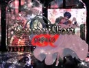 【斗琉】サンドリヨン　歌ってみた【KAITOパートのみ】