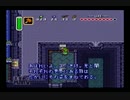 家が近所の二人がゼルダの伝説神々のトライフォースに挑戦part13