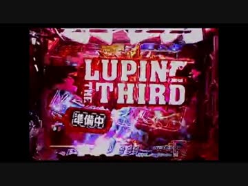 CRルパン三世～消されたルパン～　394ｖｅｒ　詰め合わせ　part10