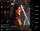 【Brandish】マップ100%を目指してpart.4【PSP実況】