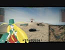 【WoT】フランスちゃんのWoT日記！part 4～ELC AMX～【World of Tanks】