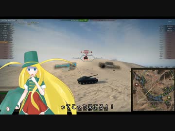 【WoT】フランスちゃんのWoT日記！part 4～ELC AMX～【World of Tanks】