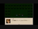 ただのつみきが勇者の憂鬱を実況プレイ【Part２：終】