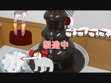 【なで誕】ケーキモとチョコレート工場