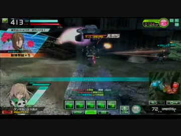 ボーダーブレイク　デネブラＡ　SS4