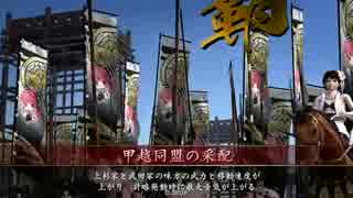 【正２A】関ヶ原もみんなで心を一つにがんばろー！19【対極位ランカー】