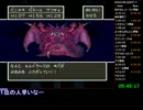 【Peercast】あくえりDQ5RTA総集編