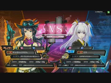 【天神ハイテク】2015/1/24　COJ大会　2回戦A