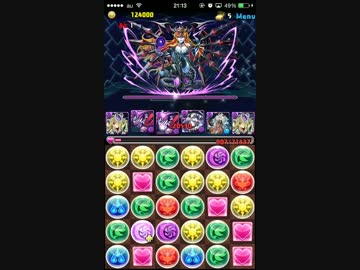 [パズドラ]ヘラチャレンジ　6連続ぶっとおし[パンドラパ]