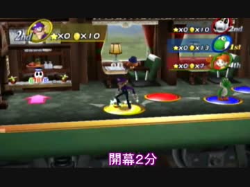 【実況】変態4人でマリオパーティ8　part14