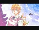 【将雄】glow を歌ってみた【feat.ムース】