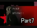 【実況】はじめてのクニットアンダーグラウンド【part7】