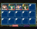 千年戦争アイギス 山賊王統一戦 ☆2 リテイク