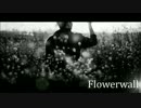 【再MIX】Flowerwall 歌ってみた【きよの助】