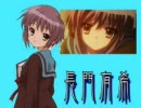 らき☆憂鬱