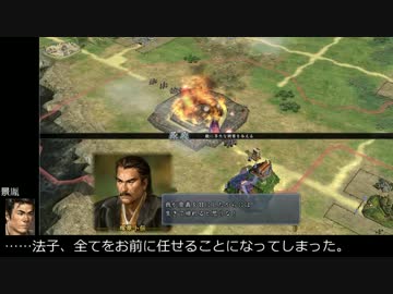 【モバマス】【天道】椎名家の戦国ドーナツ伝　第74回
